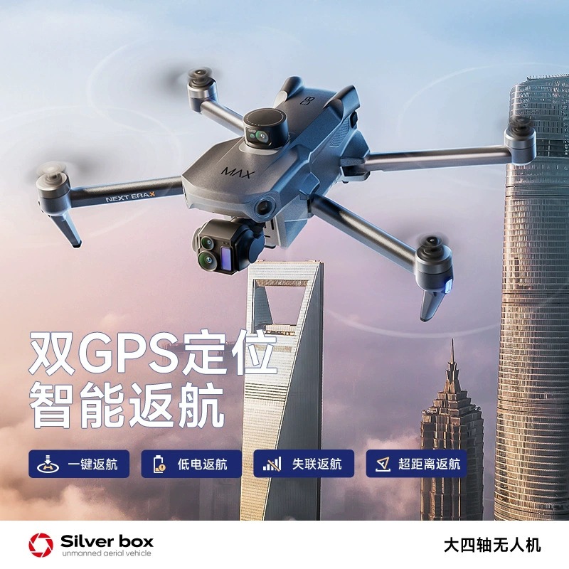 Silver Box P7 Max Drone 4K Ult - Drone Z ulasan dan harga