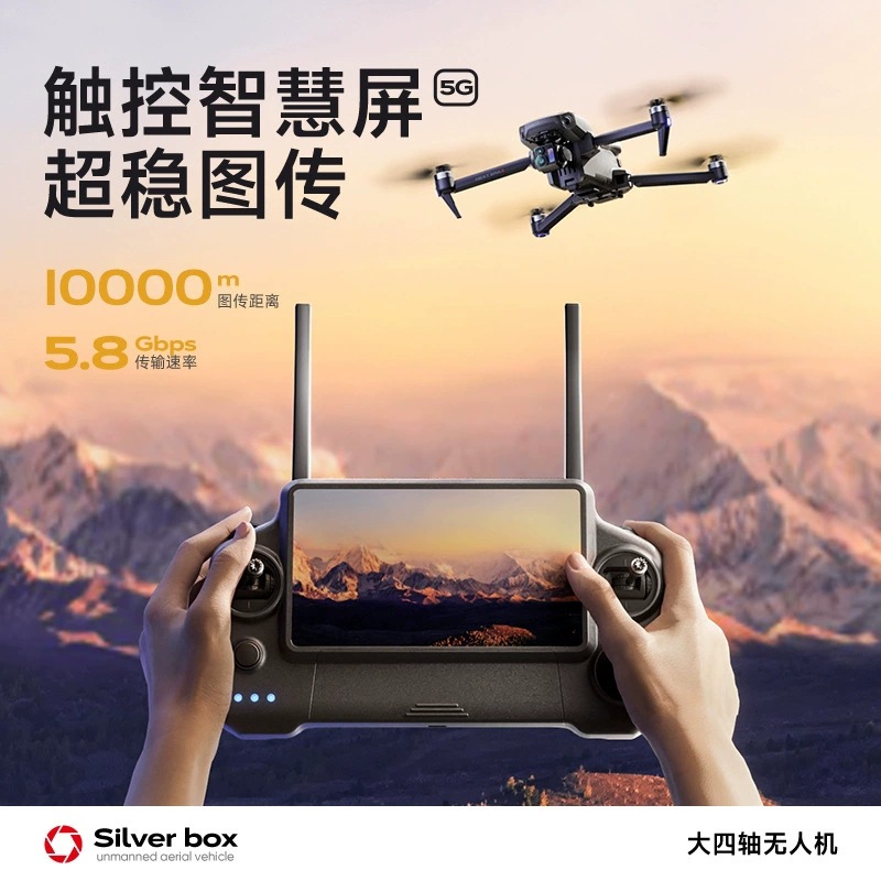 Silver Box P7 Max Drone 4K Ult - Drone Z ulasan dan harga