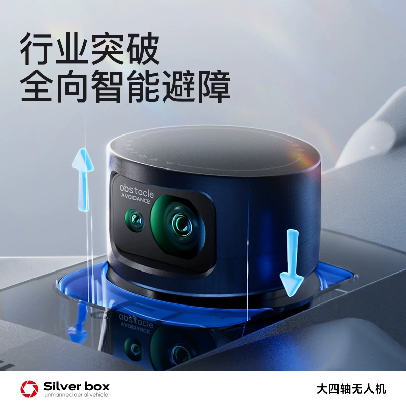 Silver Box P7 Max Drone 4K Ult - Drone Z ulasan dan harga